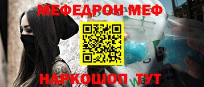 крисы Малоярославец