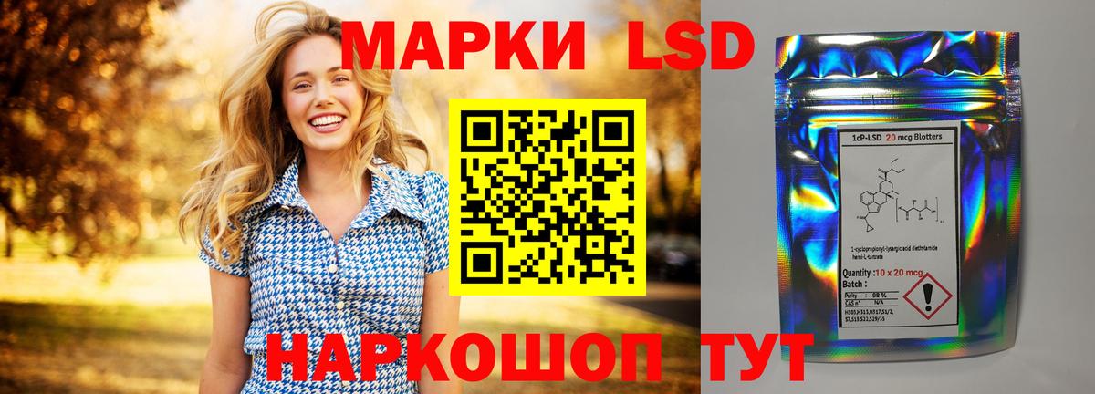 LSD-25 экстази  LSD-25 экстази кислота  Вход с VPN  Дюртюли 
