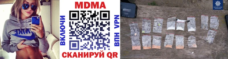 MDMA Molly  купить наркоту  Дюртюли 