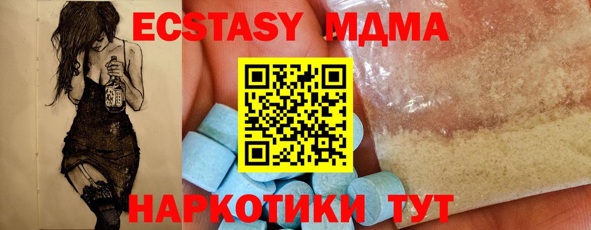 МДМА VHQ Дюртюли