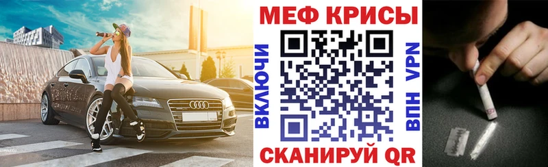 МЕФ VHQ  blacksprut tor  Дюртюли 