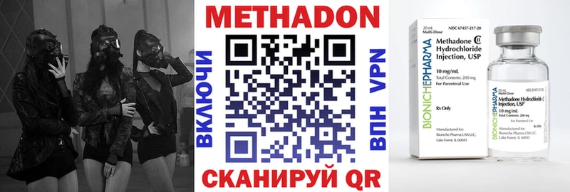 наркота  Дюртюли  OMG tor  Метадон мёд 