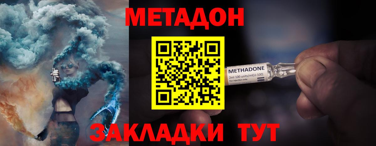 Дюртюли  Метадон мёд  Вход с VPN  Метадон кристалл 