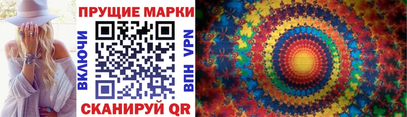 наркота  Дюртюли  Марки 25I-NBOMe 1500мкг 