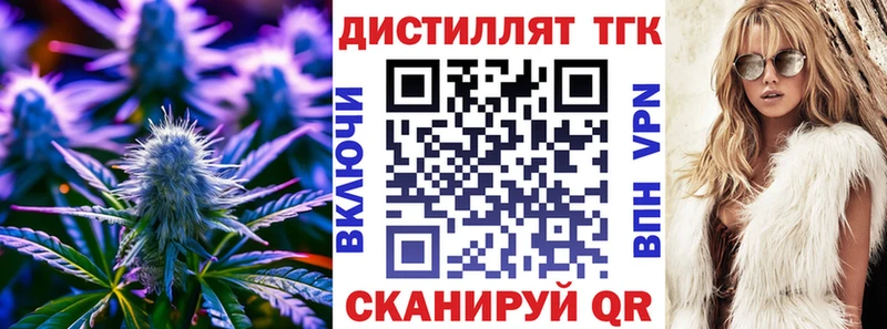 ТГК вейп с тгк купить Дюртюли