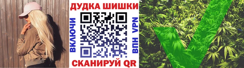 МАРИХУАНА конопля  магазин продажи наркотиков  Дюртюли 