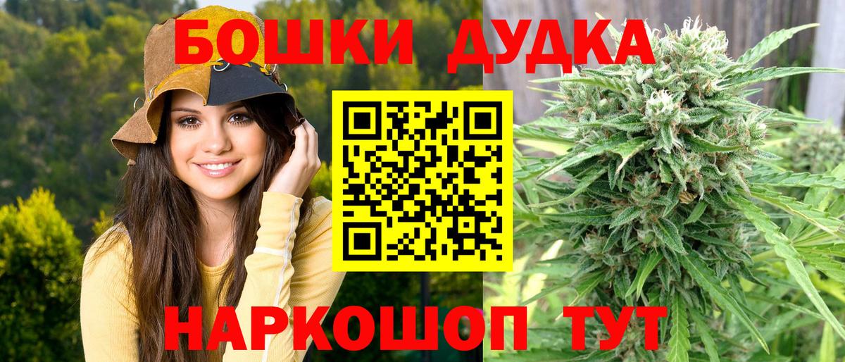 Каннабис MAZAR Дюртюли