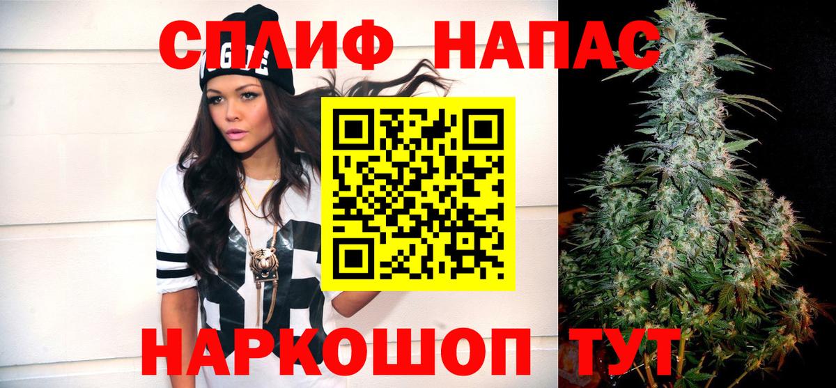 Каннабис планчик  Конопля план  Дюртюли  Вход с VPN  Марихуана семена  Бошки марихуана White Widow 